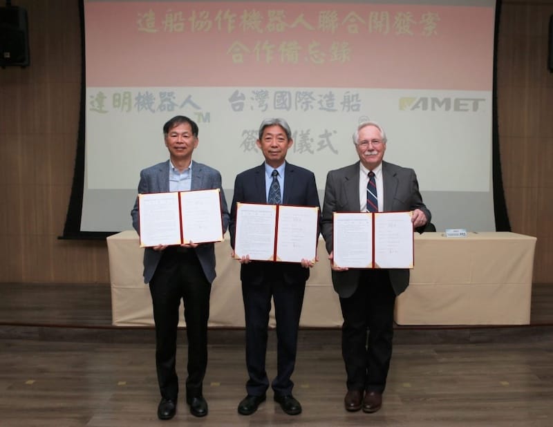 Techman, CSBC & AMET Team on Smart Welding Robots
